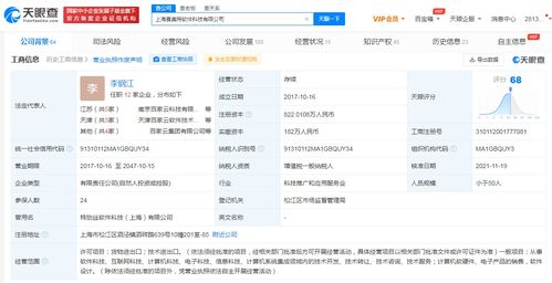 华为哈勃入股赛美特，加速新能源汽车产业链布局